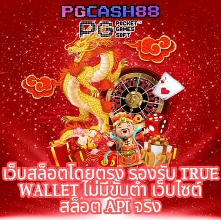 เว็บ4x4ทั้งหมด